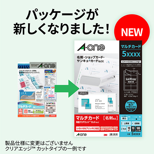 たのめーる】エーワン マルチカード ショップ・ポイントカード用 各種