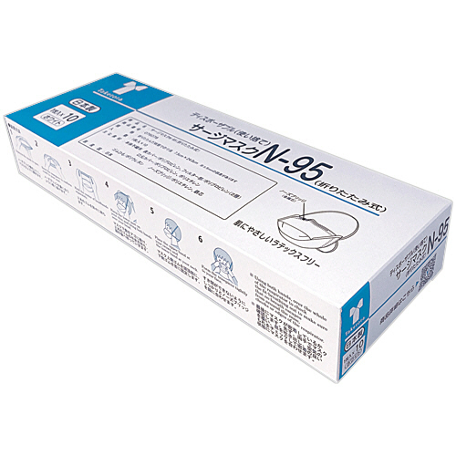 たのめーる】竹虎 サージマスクN-95(折りたたみ式) 1箱(10枚)の通販