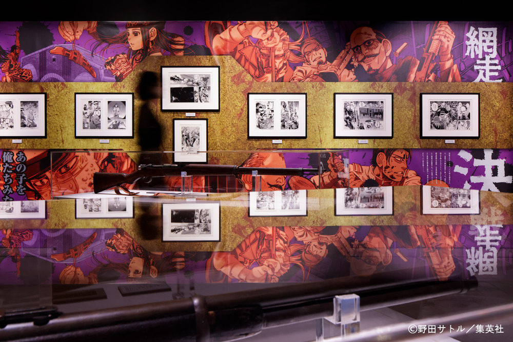 ゴールデンカムイ展 | 実績紹介 | 株式会社丹青社