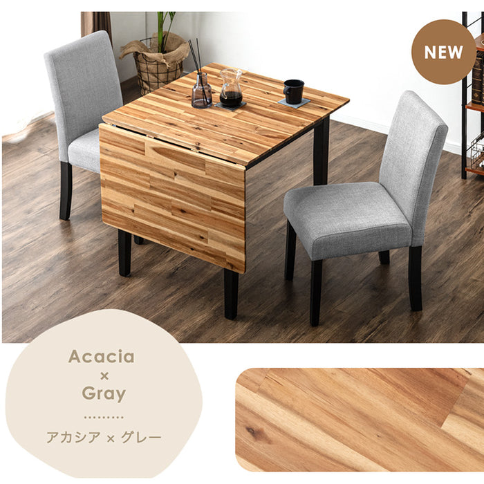 幅75-120cm］バタフライダイニングテーブルセット 2人掛け 伸長式