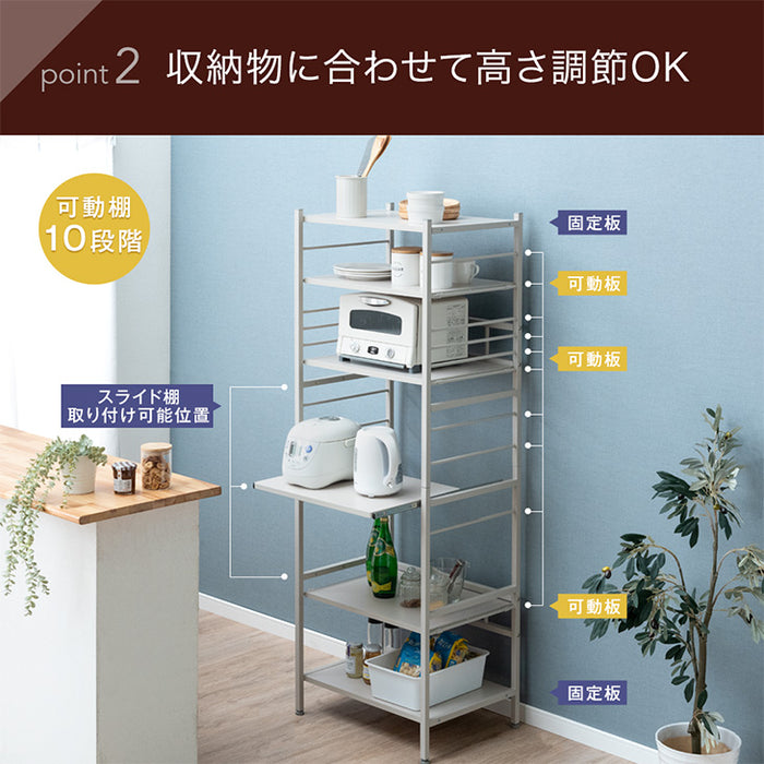 幅60cm］レンジ台 高耐荷設計 スライド棚 キッチンラック 食器棚 収納