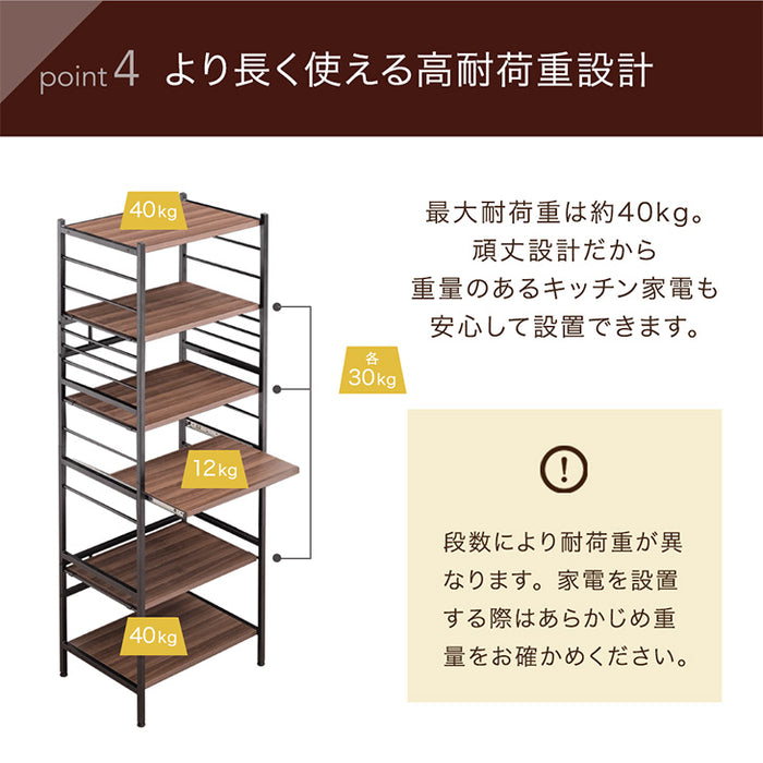 幅60cm］レンジ台 高耐荷設計 スライド棚 キッチンラック 食器棚 収納