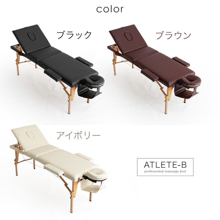 タンスのゲン MBD01 折りたたみ ベッド マッサージ 施術 レザー
