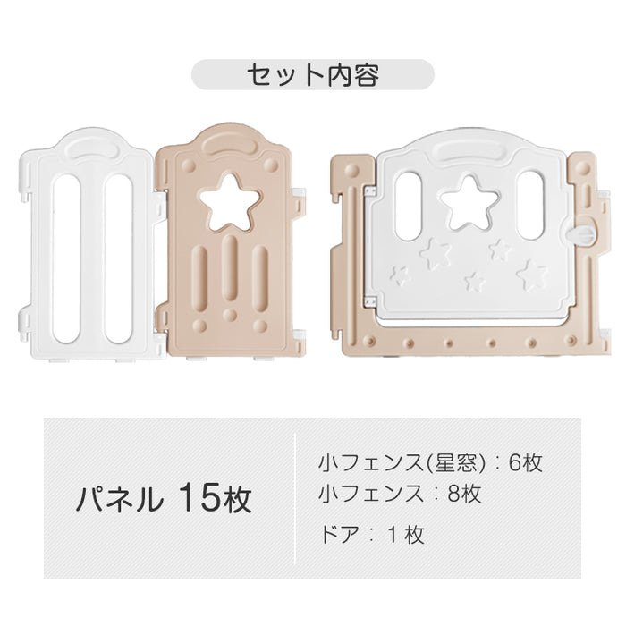 ベビーサークル ハイタイプ 大きい 13枚セット ドア付 折りたたみ 簡単