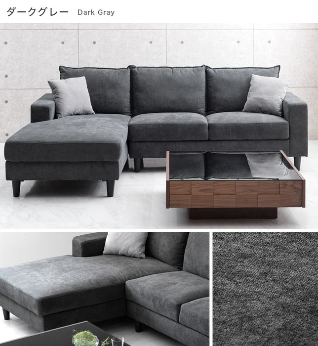 3人掛け 幅240㎝ ファブリック カウチソファ クッション2個付き【搬入