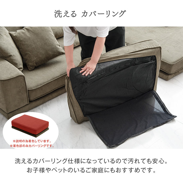 商品番号：82500003専用】 洗い替えオットマンカバー 〔82500007
