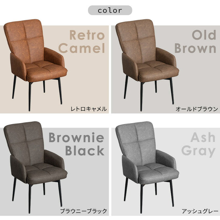 2脚セット］回転式 ダイニングチェア ハイバック 肘付き スチール脚