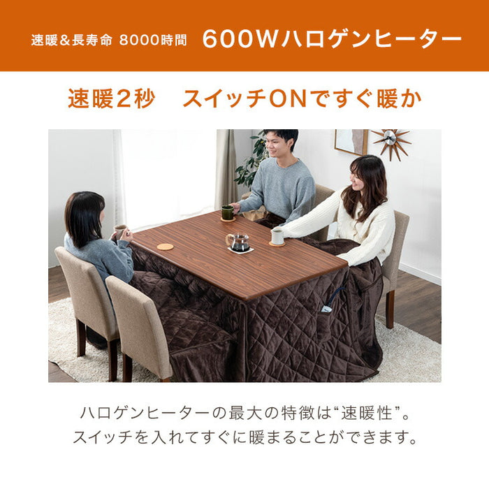 昇降式こたつ 2点セット 速暖2秒 ハロゲンヒーター 手元コントローラー