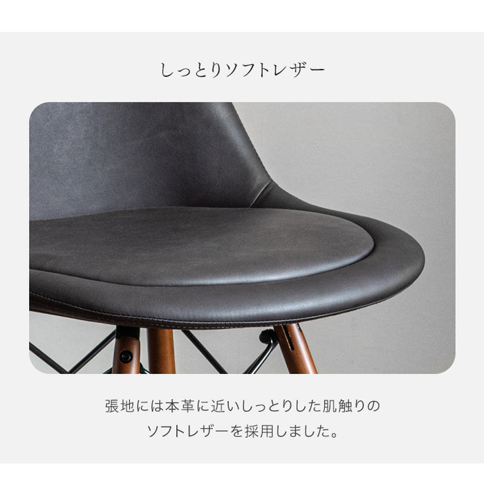 単脚］ イームズチェア クッション付 ダイニングチェア ソフトレザー