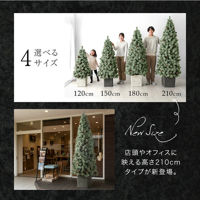 150cm] クリスマスツリー ヌードツリー 松ぼっくり付 オーナメント