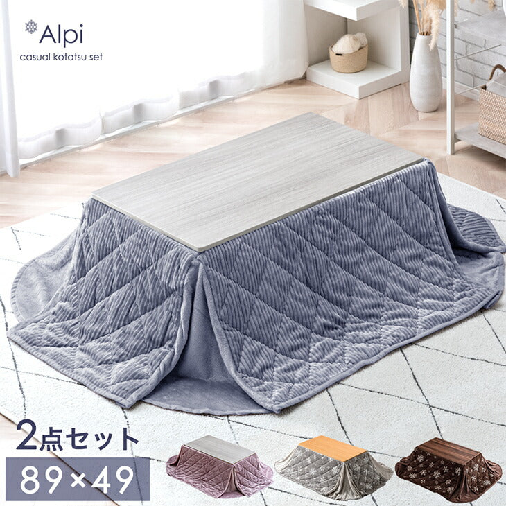 こたつ通販 ｜タンスのゲン本店— Page 4 — 【公式】タンスのゲン本店