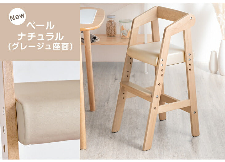 キッズチェア ハイチェア 高さ調整 木製 子供椅子 ダイニング ベビー