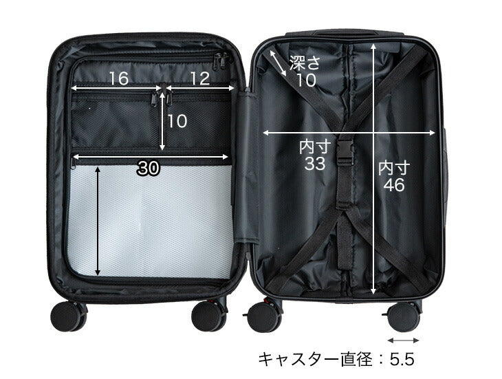機内持ち込み】スーツケース マチアップ機能付 軽量 キャスター TSA