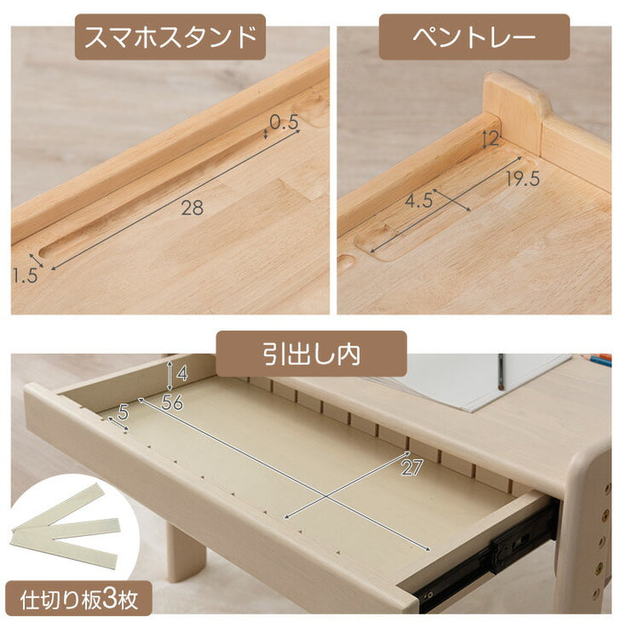 通常タイプ］現役ママが考えた キッズデスク チェアセット 高さ調整