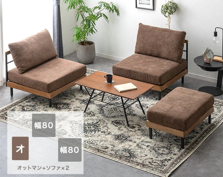 オットマン 単品 洗える カバーリング 木製 フットスツール 天然木