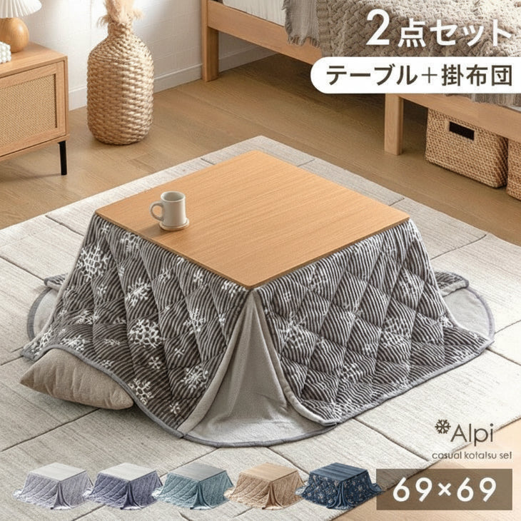 こたつ通販 ｜タンスのゲン本店 — 【公式】タンスのゲン本店 - 家具