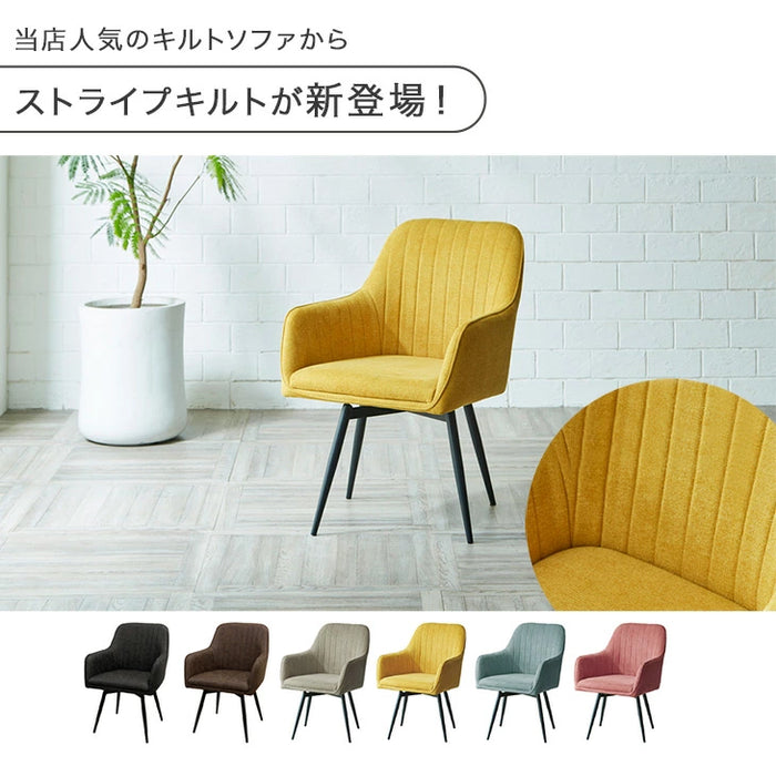 4脚セット］ダイヤキルト 回転式 ダイニングチェア 肘付き 回転チェア