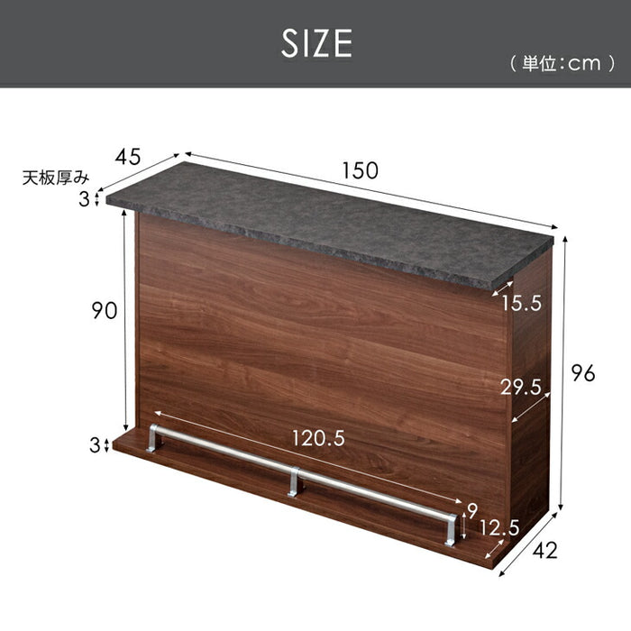 バーカウンター 幅150cm 木目 国産 完成品 キッチン 収納【超大型商品