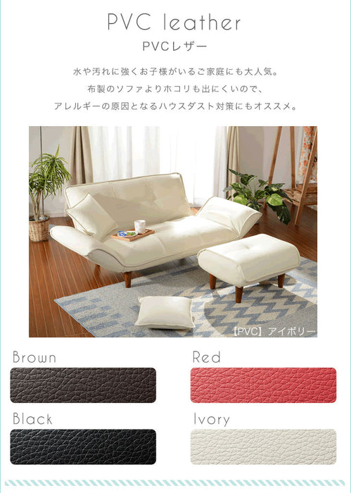 1人掛け 幅58cm オットマン 日本製 ポケットコイル ファブリック