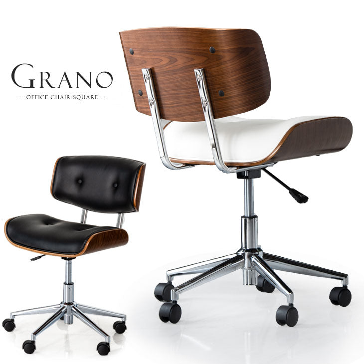 オフィスチェア ミッドセンチュリーデザイン モダン 木目調 昇降式