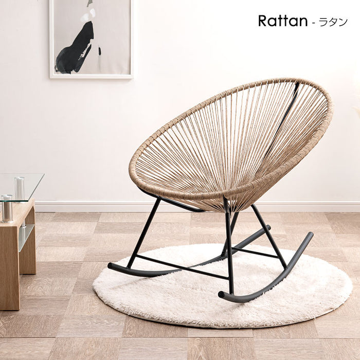 1人掛け] アカプルコチェア ロッキングチェア〔68700010〕 — 【公式