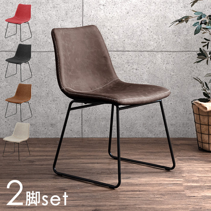 2脚セット ダイニングチェア スチール脚 レザー調〔86020080