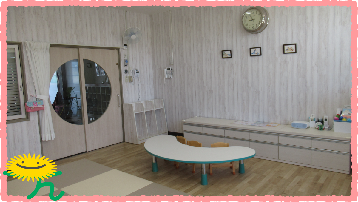 たんぽぽ第二保育園 子育て支援センター