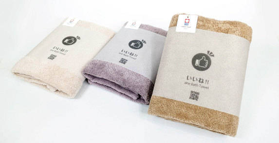 いいねバス[BT-L221221]（OP入り）商品ページ - やぎみつタオル