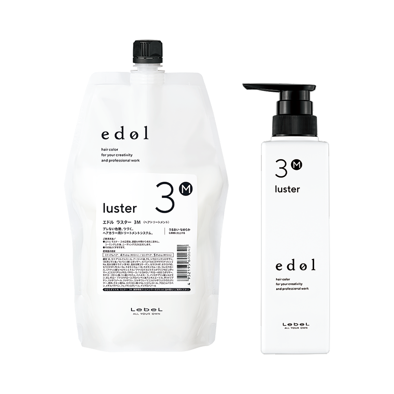 ピトレティカ BS サロンケア 03 ソーベルベット（新パウチ） | タカラ