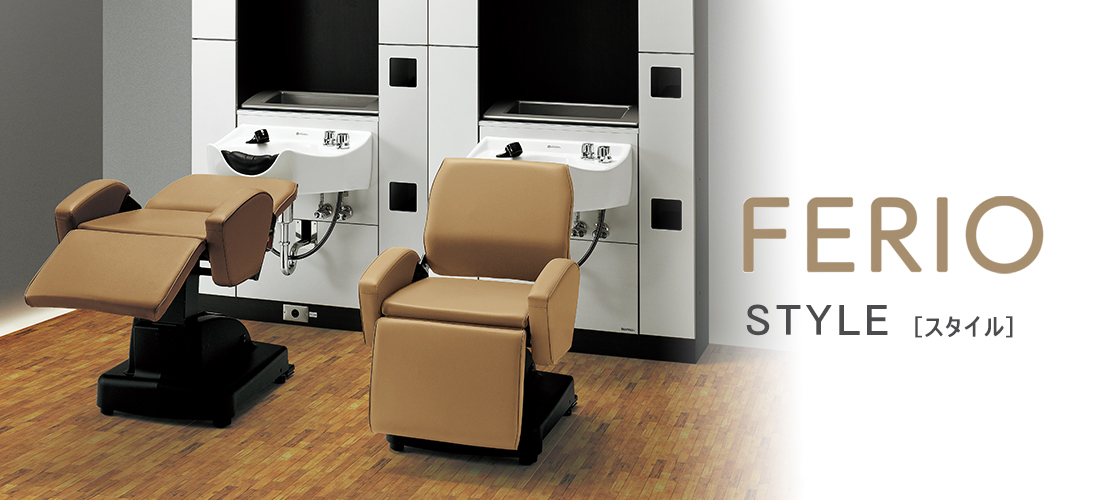 FERIO STYLE TYPE | チェア | 製品情報 | タカラベルモント