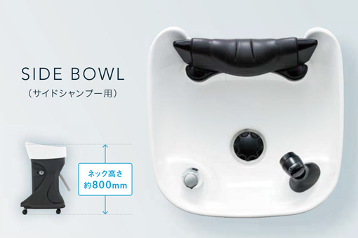 YUME OASIS | シャンプー機器 | 製品情報 | タカラベルモント