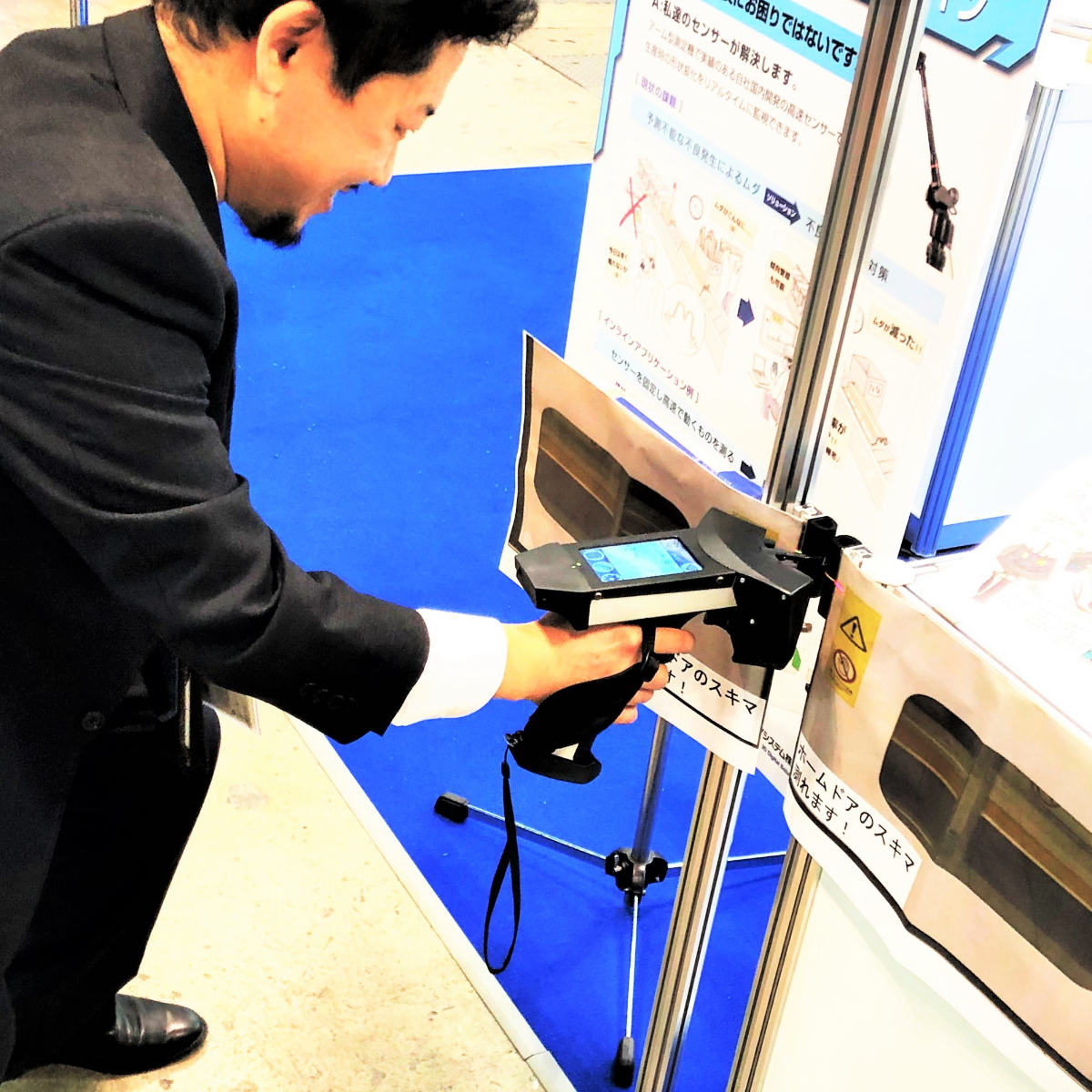 さらば、不良！検査データ活用でコストDOWN・モチベUP↗生産性も