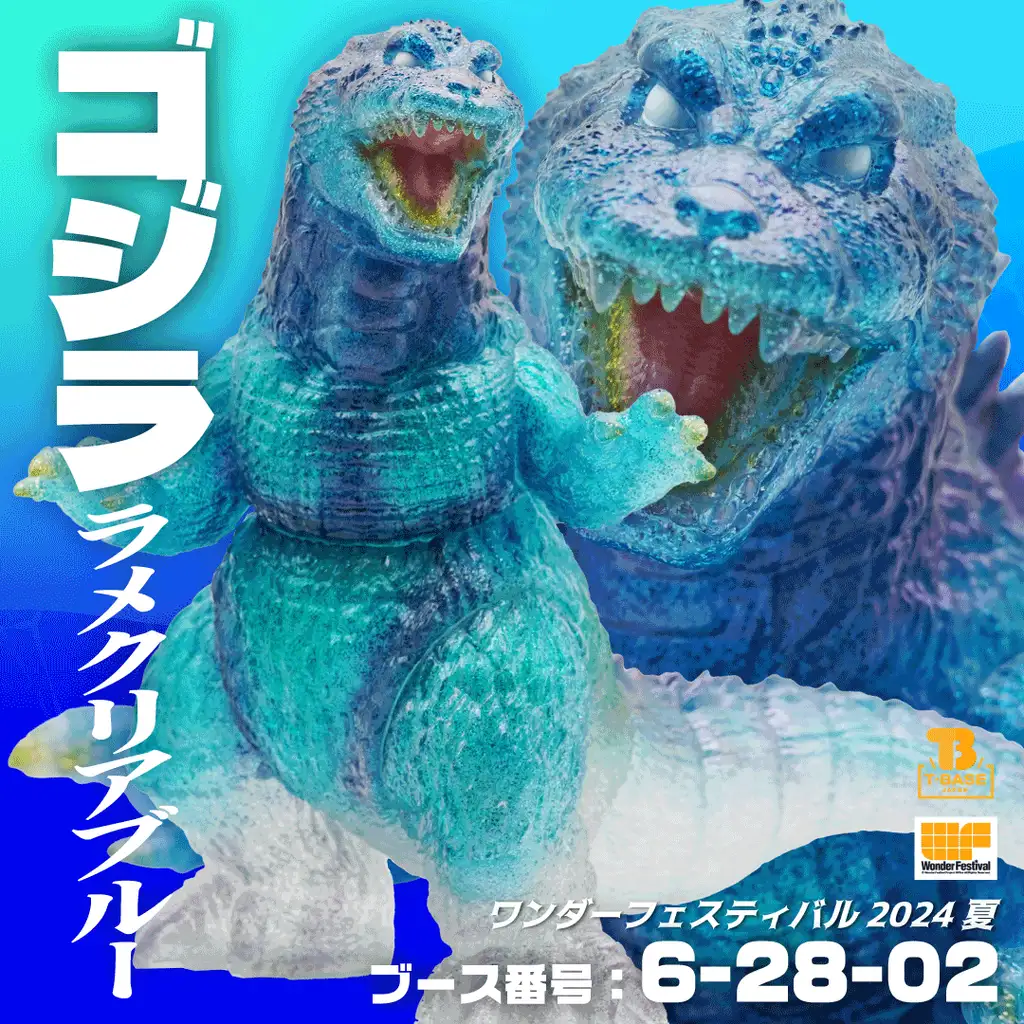 NGP】アマプロ モーレツ怪獣シリーズ スフラン ソフビ/30｜stocle