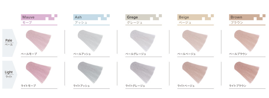 在庫処分品】LOCOR （ロコル）セラムカラー 300g＜染毛料＞［全16色＋