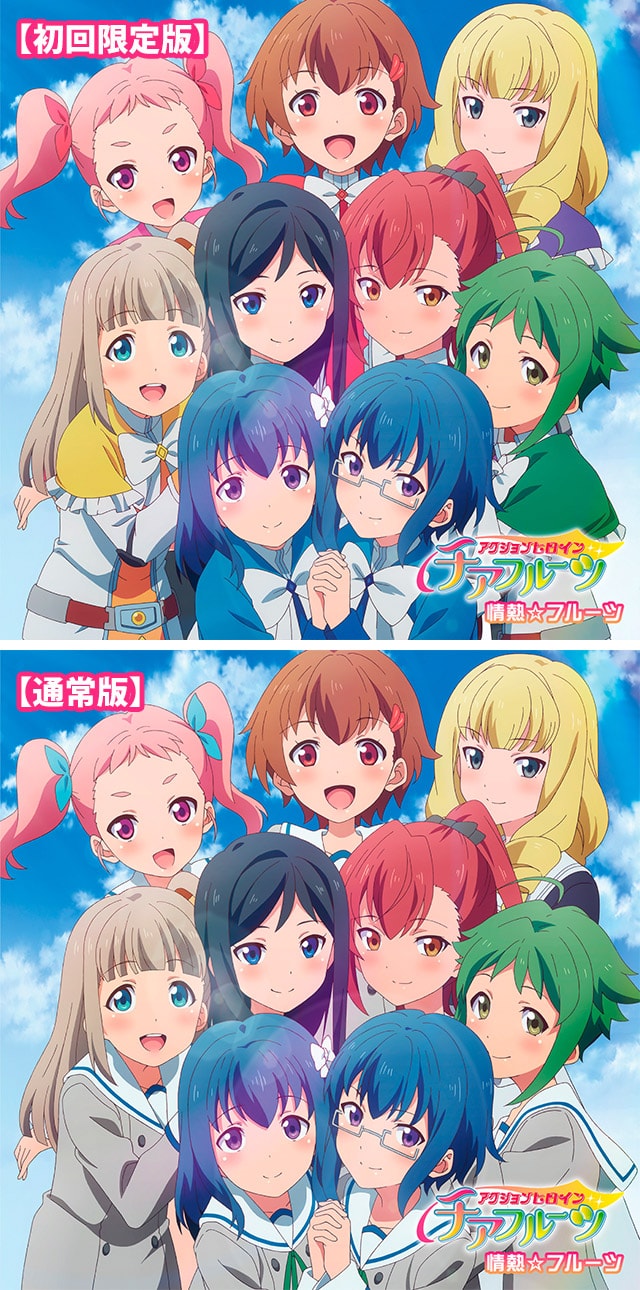 CD情報｜TBSテレビ：アクションヒロイン チアフルーツ