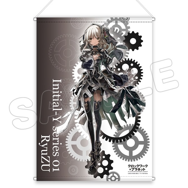 商品情報｜クロックワーク・プラネット 公式ホームページ｜TBSテレビ