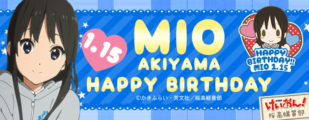 TBSアニメーション・けいおん！！公式ホームページ ／ 最新情報