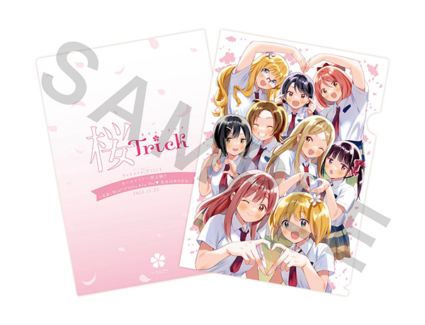 最新情報｜TBSテレビ：桜Trick