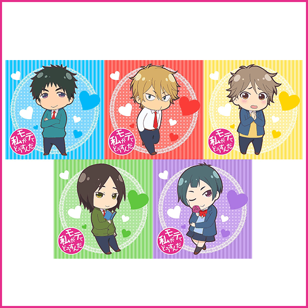 私がモテてどうすんだ 公式ホームページ｜TBSテレビ