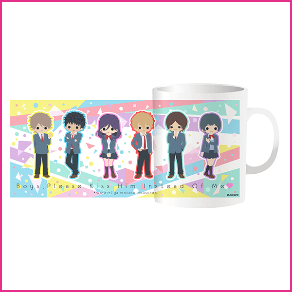 私がモテてどうすんだ 公式ホームページ｜TBSテレビ