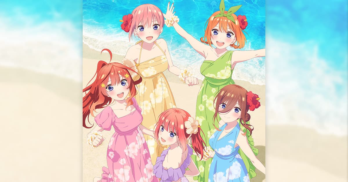 Blu-ray＆DVD｜TVアニメ「五等分の花嫁＊」公式ホームページ｜TBSテレビ