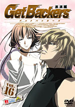 TBS アニメーション ゲットバッカーズ