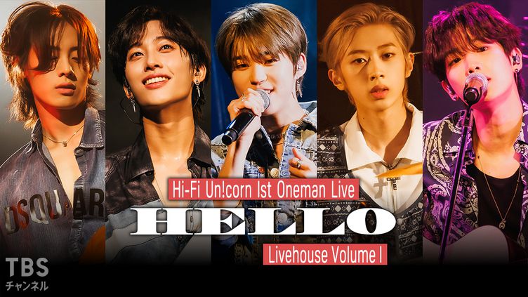Hi-Fi Un!corn 1st Oneman Live ～ HELLO ～ Livehouse Volume 1｜音楽