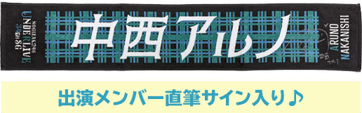 TBSチャンネル 契約者限定プレゼント 乃木坂46 34thSGアンダーライブ