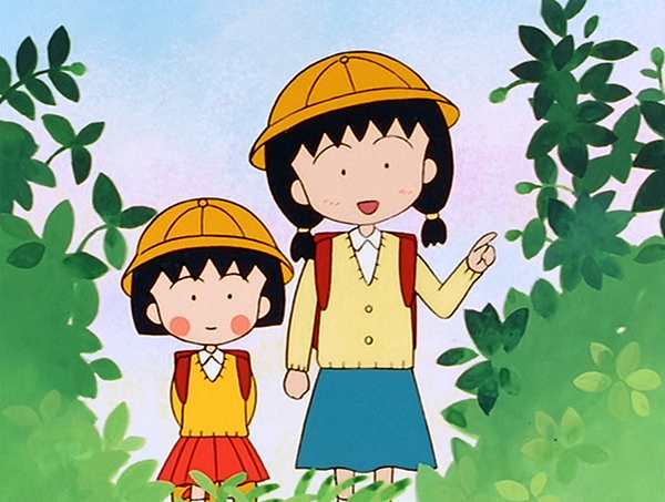 放送開始30周年記念 ちびまる子ちゃん 第1期 Blu-ray Vol.1 | TC