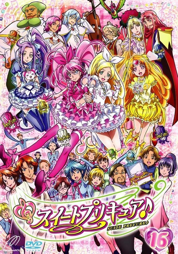 スイートプリキュア♪【DVD】 Vol.16 | TCエンタテインメント株式会社