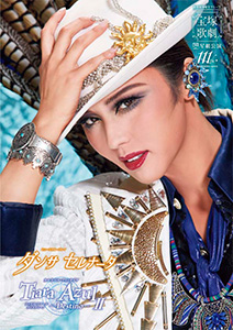 宝塚歌劇 星組『ダンサ セレナータ』『Tiara Azul ―Destino― II』特集