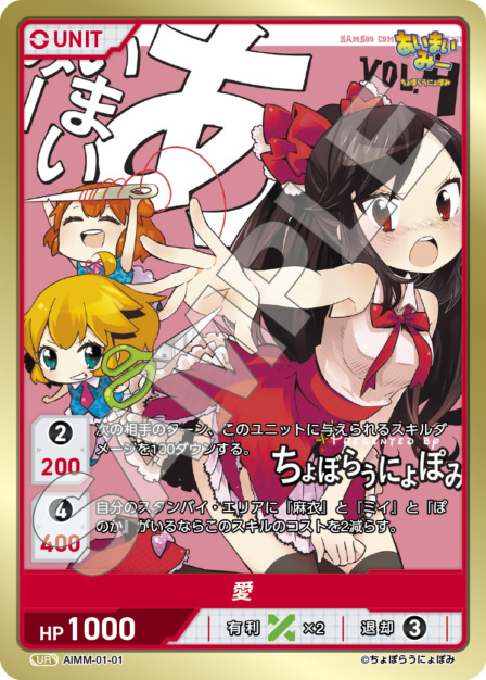 TCG専門店 Day屋 蒲田店 通販サイト / あいまいみー