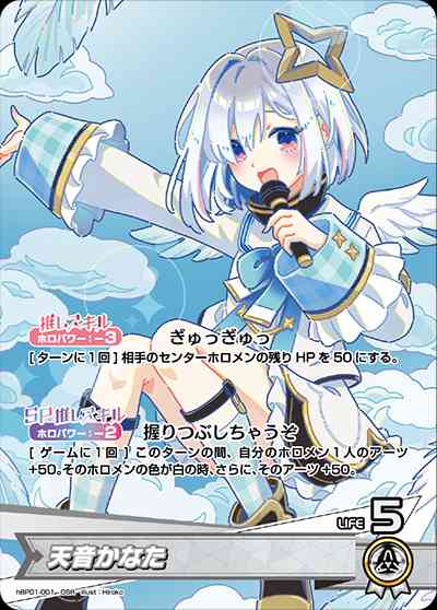 TCG専門店 Day屋 蒲田店 通販サイト / hololive OFFICIAL CARD GAME