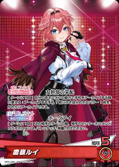 TCG専門店 Day屋 蒲田店 通販サイト / hololive OFFICIAL CARD GAME